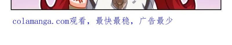 斗罗大陆4终极斗罗漫画免费在线观看