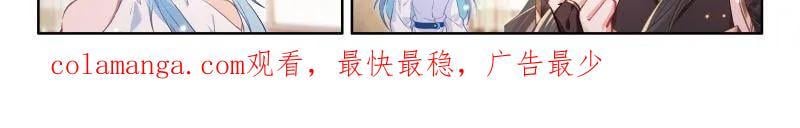 斗罗大陆4终极斗罗漫画免费在线观看