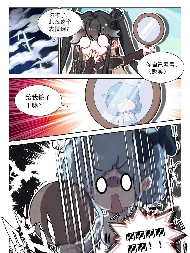 斗罗大陆4终极斗罗漫画免费在线观看