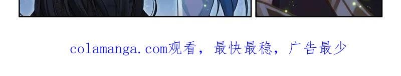 斗罗大陆4终极斗罗漫画免费在线观看