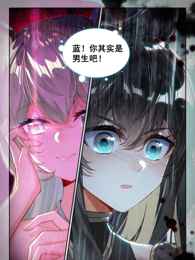 斗罗大陆4终极斗罗漫画免费在线观看