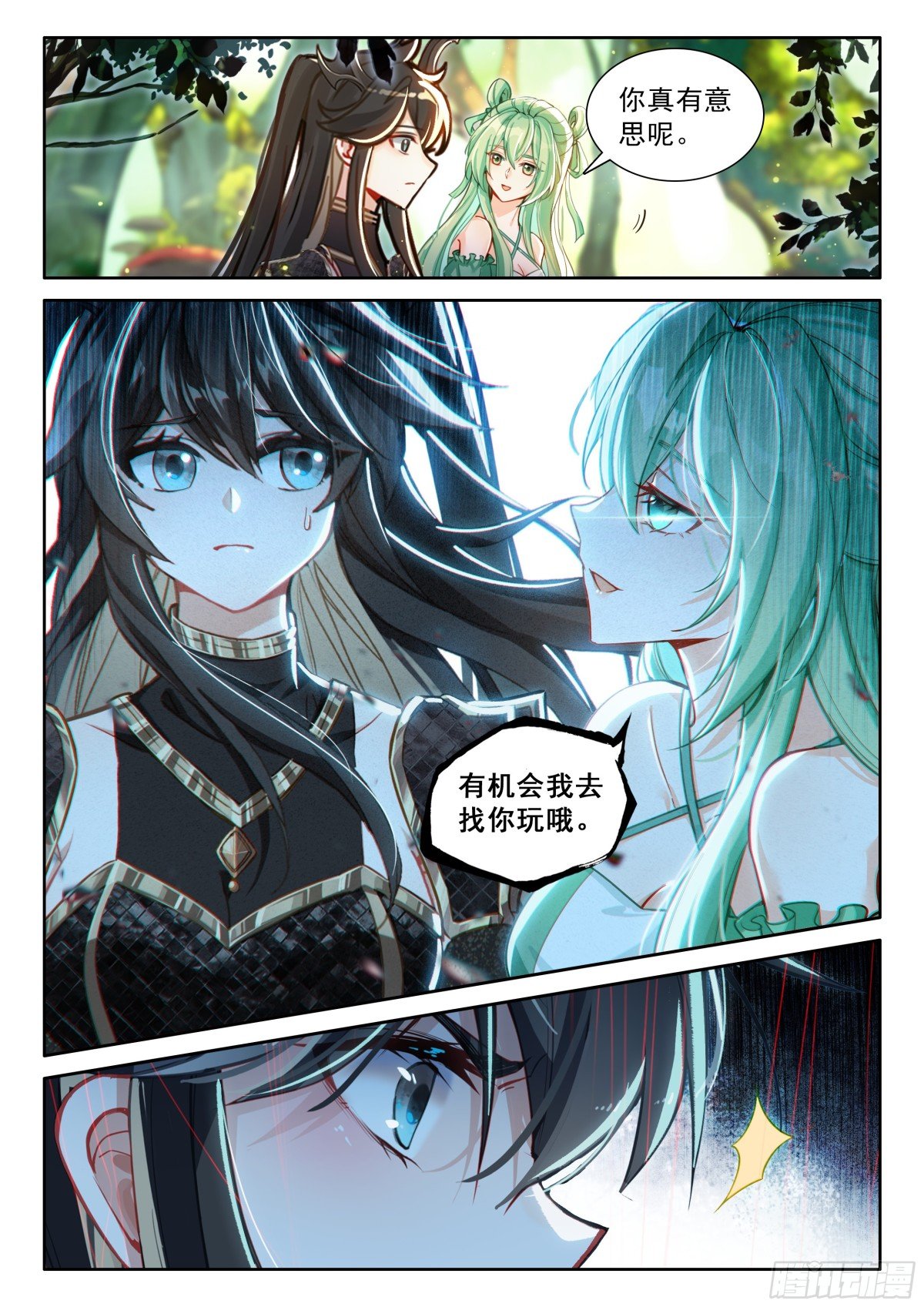 斗罗大陆4终极斗罗漫画免费在线观看