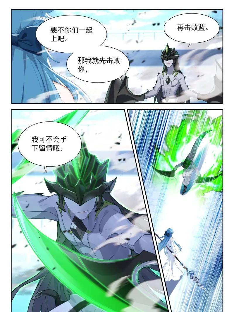 斗罗大陆4终极斗罗漫画免费在线观看