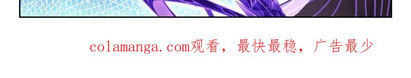 斗罗大陆4终极斗罗漫画免费在线观看