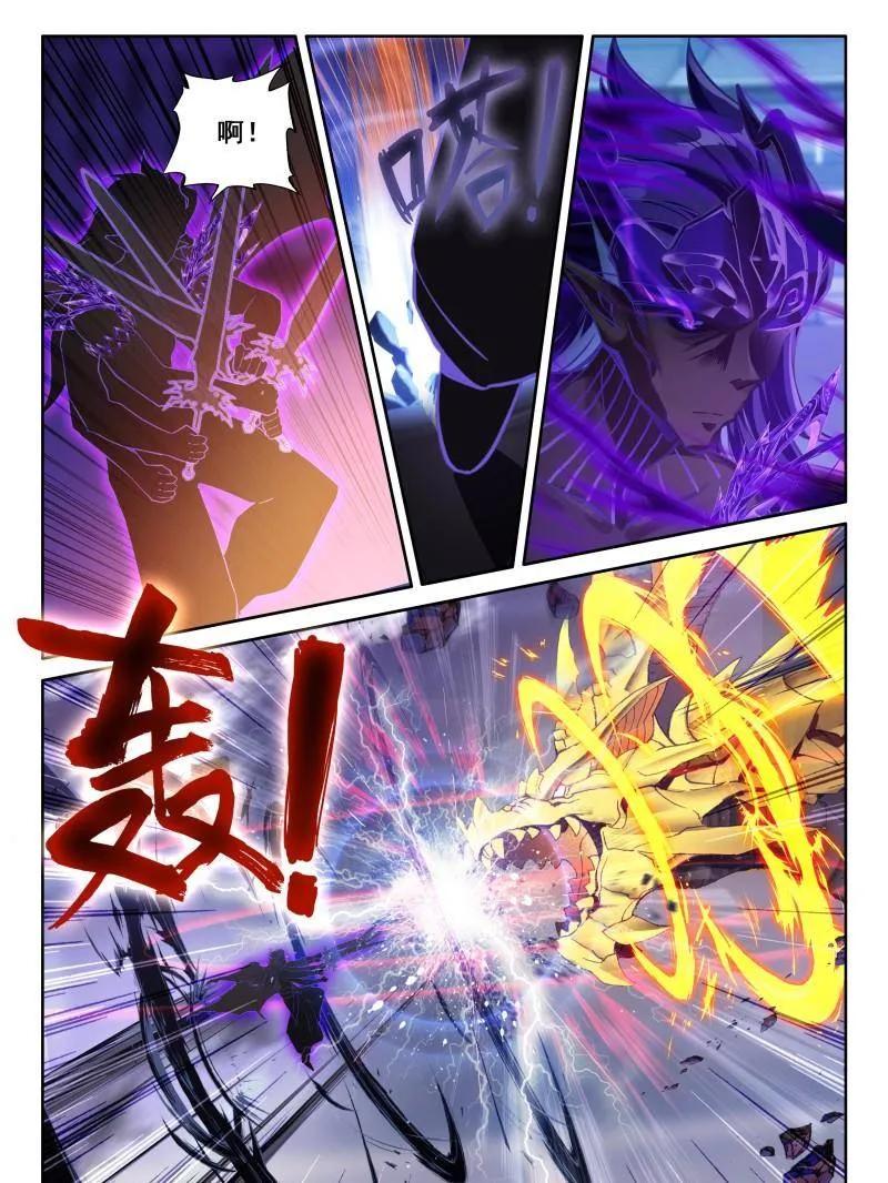 斗罗大陆4终极斗罗漫画免费在线观看