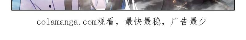 斗罗大陆4终极斗罗漫画免费在线观看