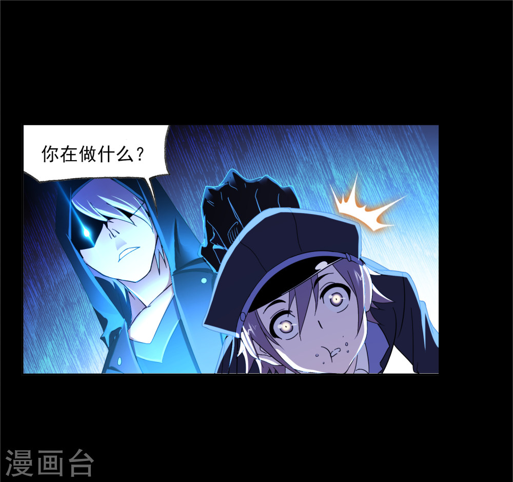 斗罗大陆漫画在线免费阅读下拉式