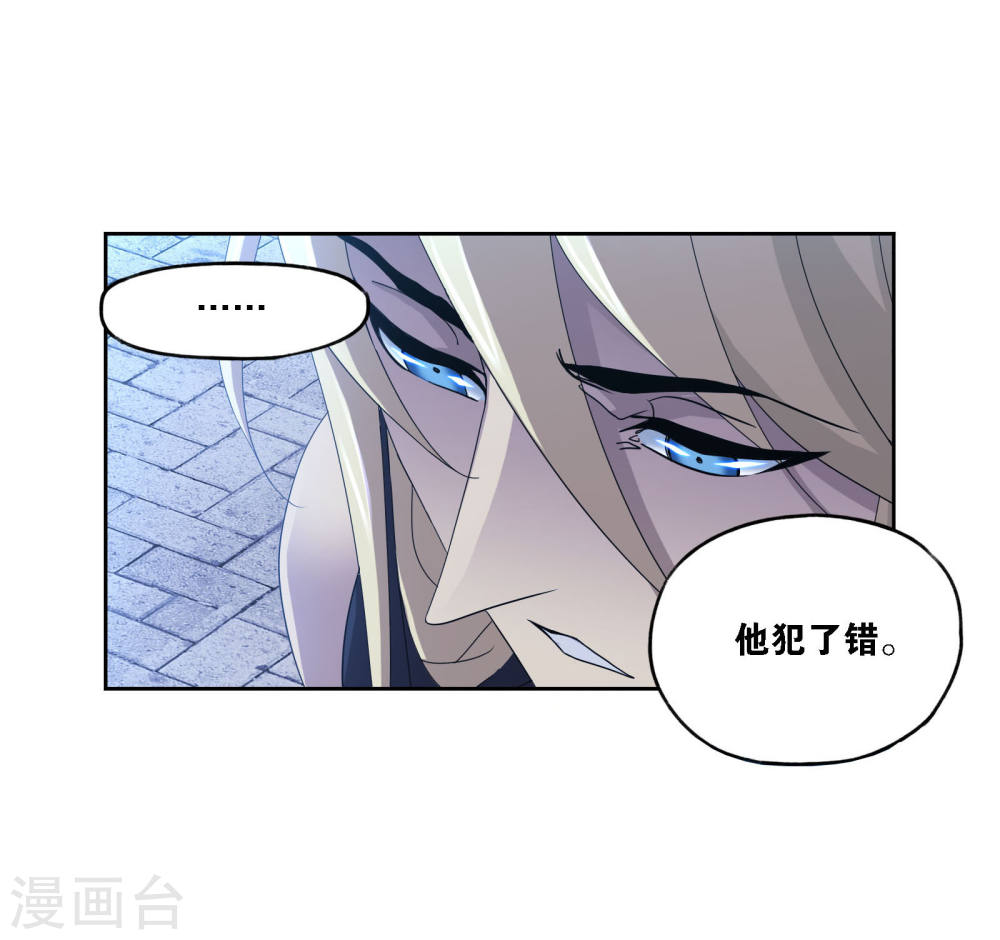 斗罗大陆漫画在线免费阅读下拉式