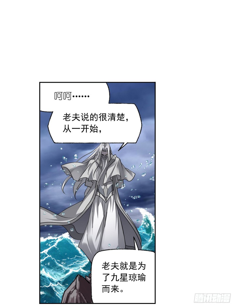 斗罗大陆漫画在线免费阅读下拉式