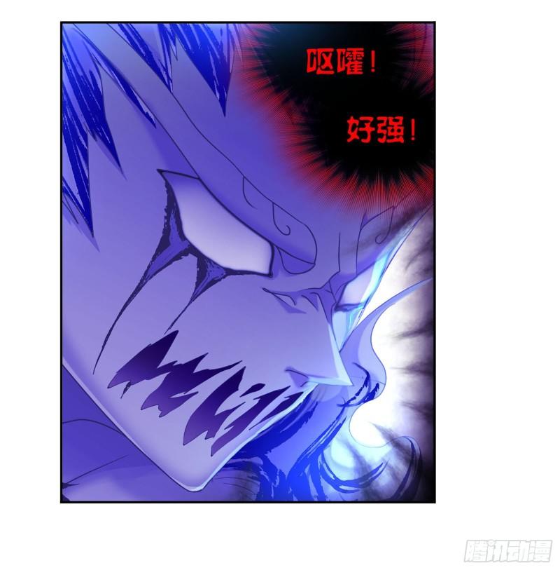 斗罗大陆漫画在线免费阅读下拉式