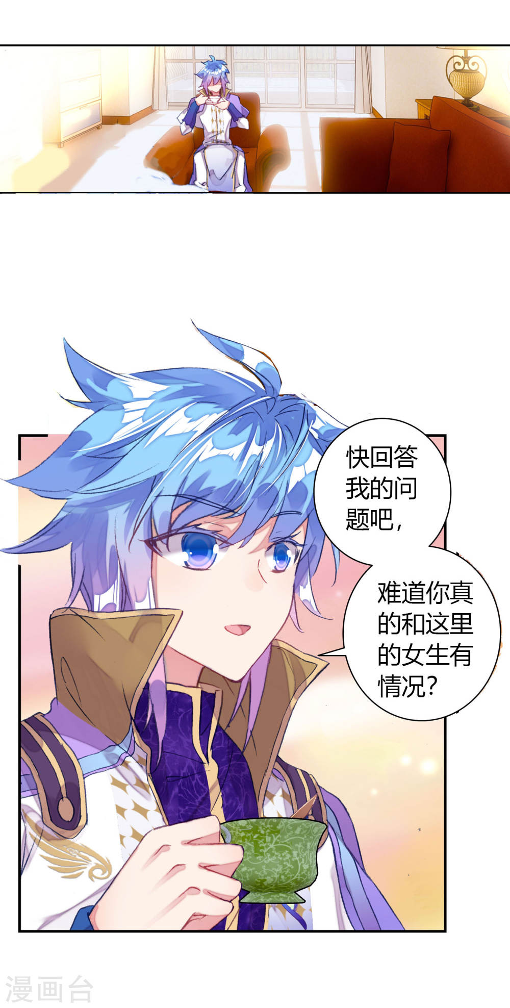 斗罗大陆2绝世唐门漫画免费看