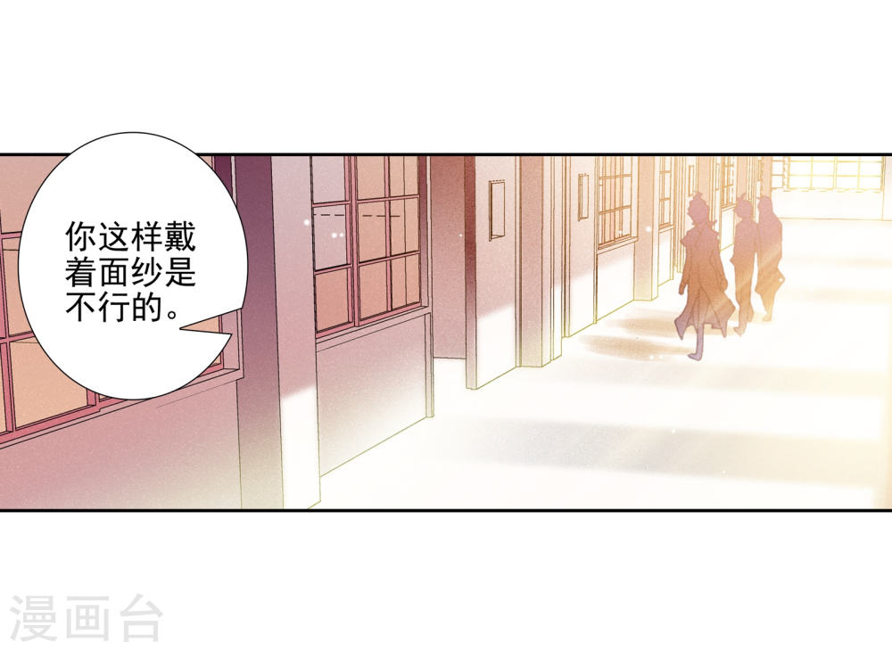 斗罗大陆2绝世唐门漫画免费看