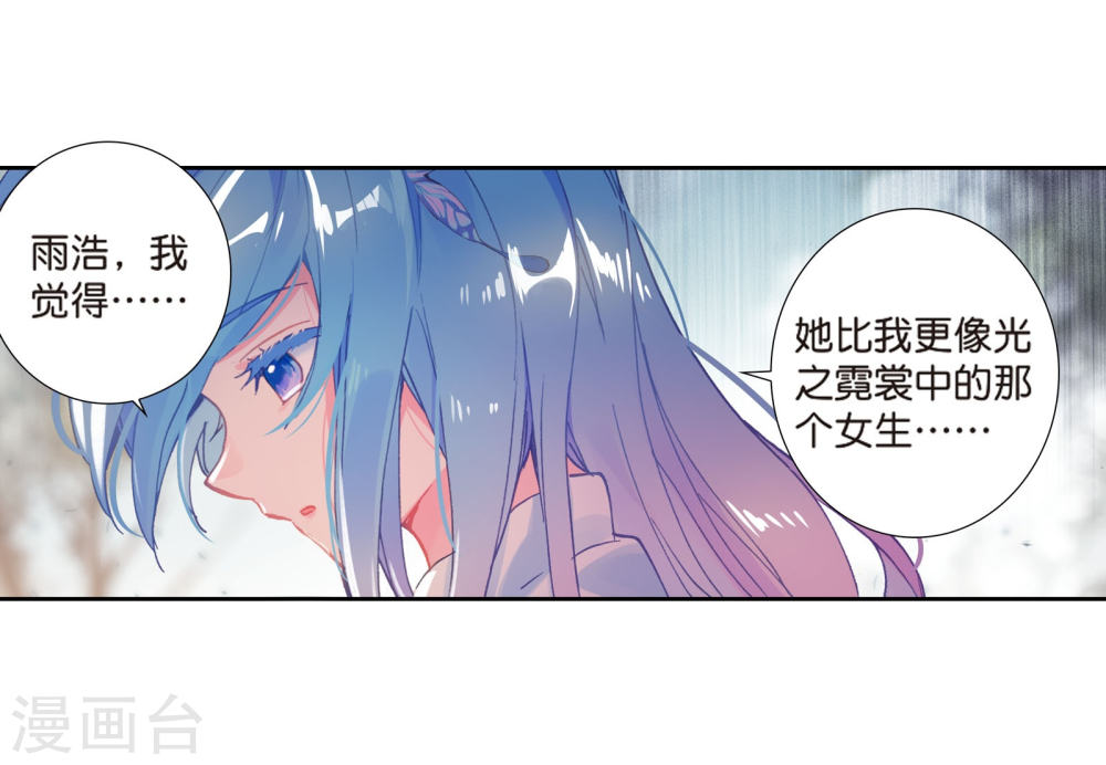 斗罗大陆2绝世唐门漫画免费看