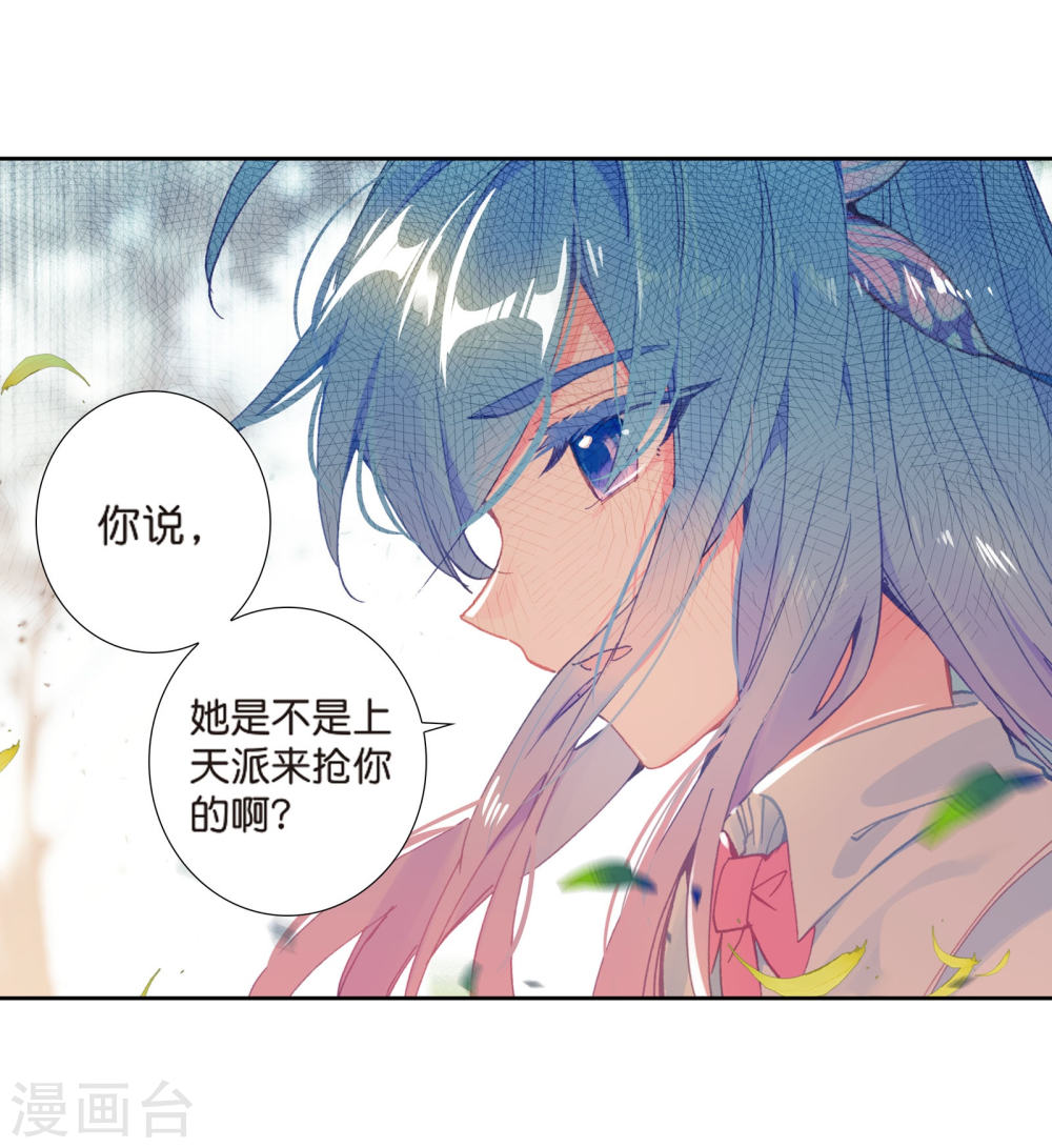 斗罗大陆2绝世唐门漫画免费看