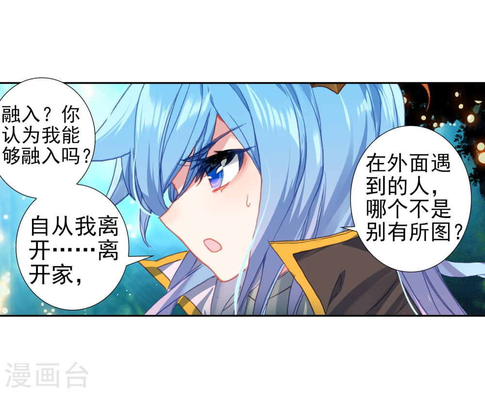 斗罗大陆2绝世唐门漫画免费看