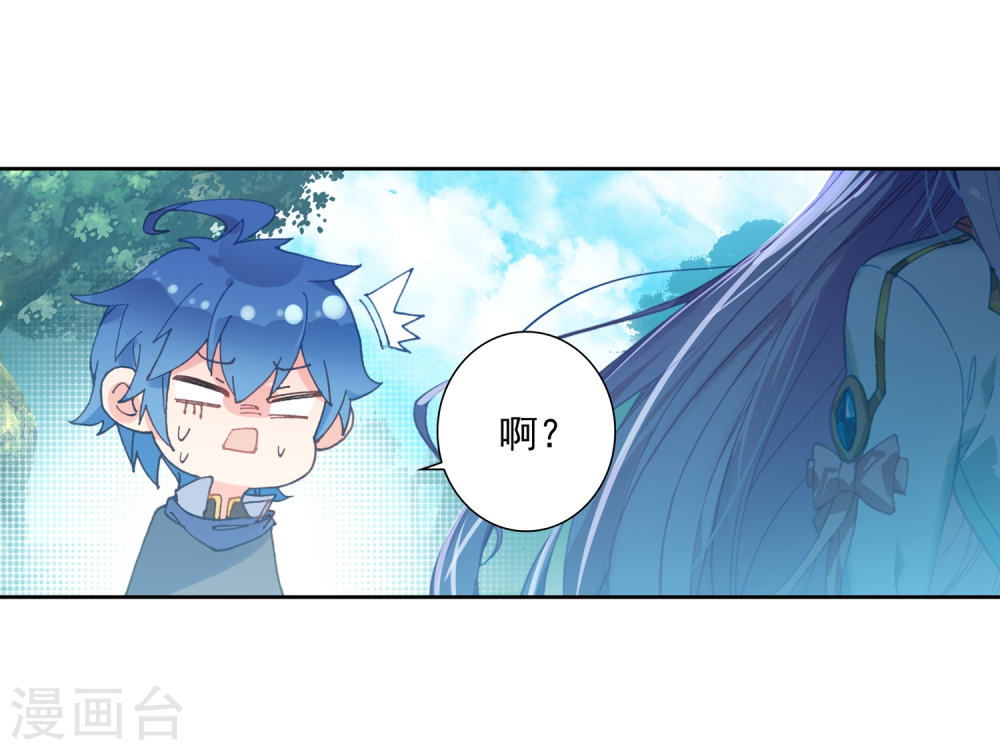 斗罗大陆2绝世唐门漫画免费看