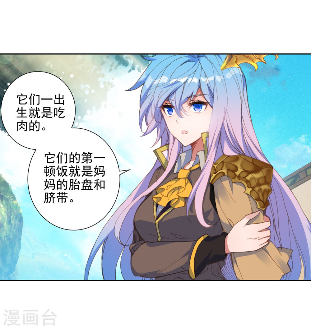 斗罗大陆2绝世唐门漫画免费看